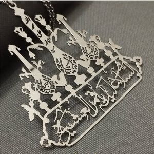 پلاک مذهبی علامت ۵ تیغ