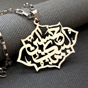 پلاک مذهبی لبیک یا حسین