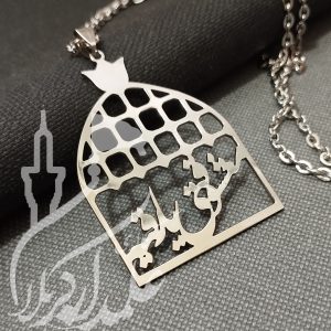 پلاک مذهبی معشوقتی یا رقیه